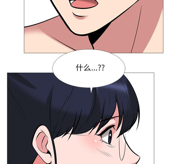 第36话 - 第76.jpg页