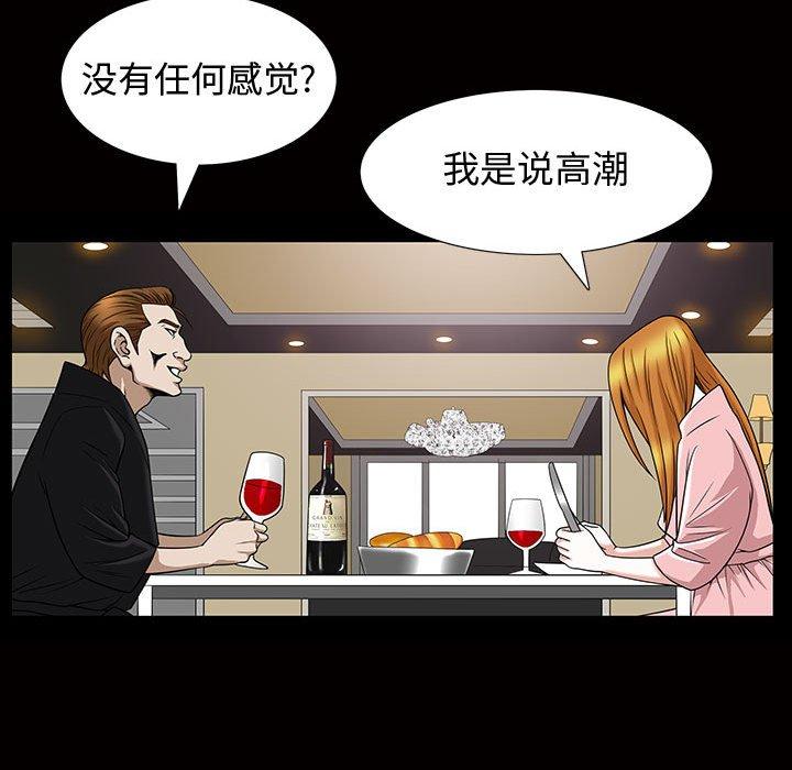 第29话 - 第76.jpg页
