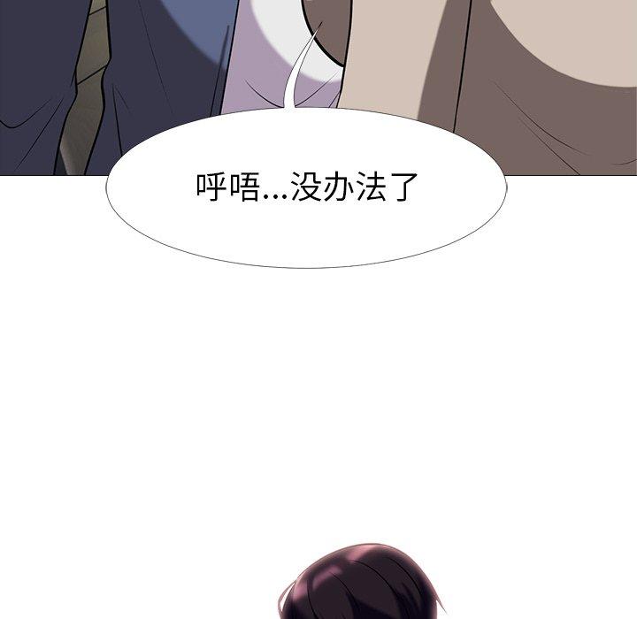 第14话 - 第76.jpg页