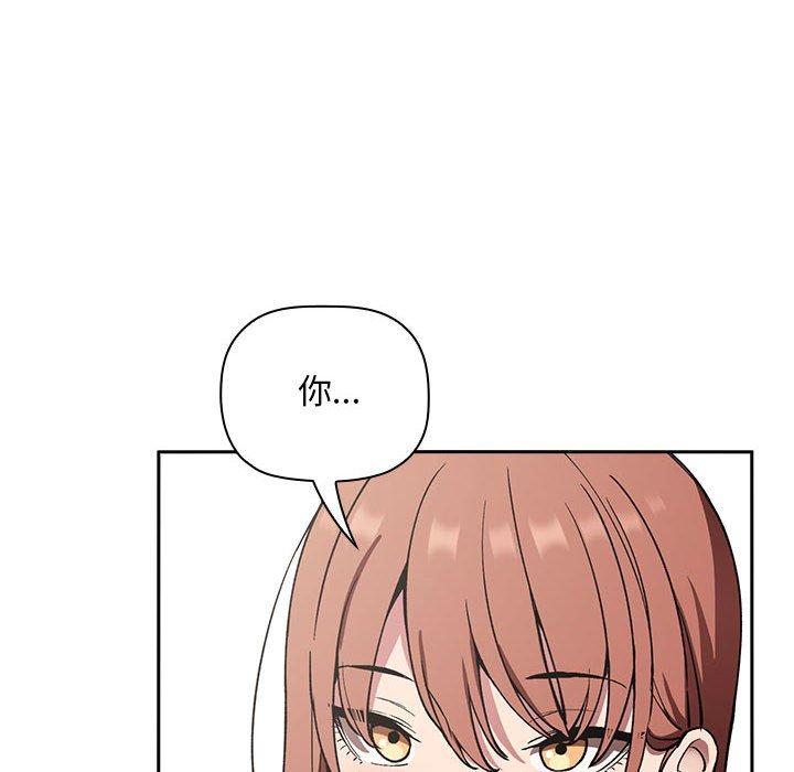 第23话 - 第75.jpg页