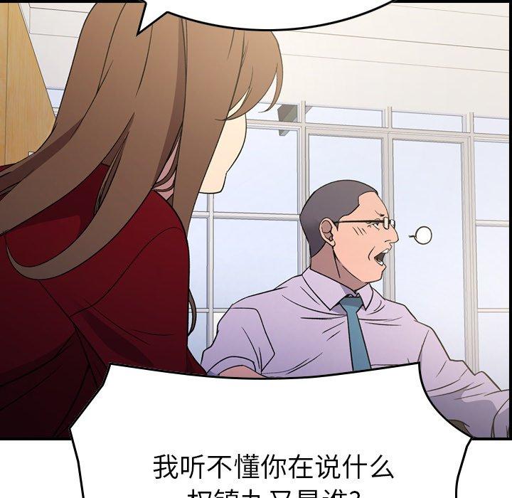 第101话 - 第76.jpg页