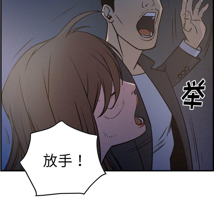 第68话 - 第75.jpg页