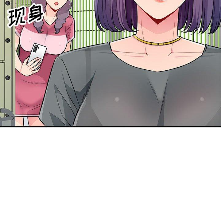 第 51 话 - 第76.jpg页