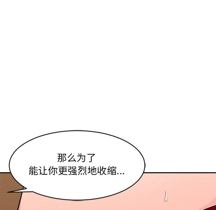 第47话 - 第76.jpg页