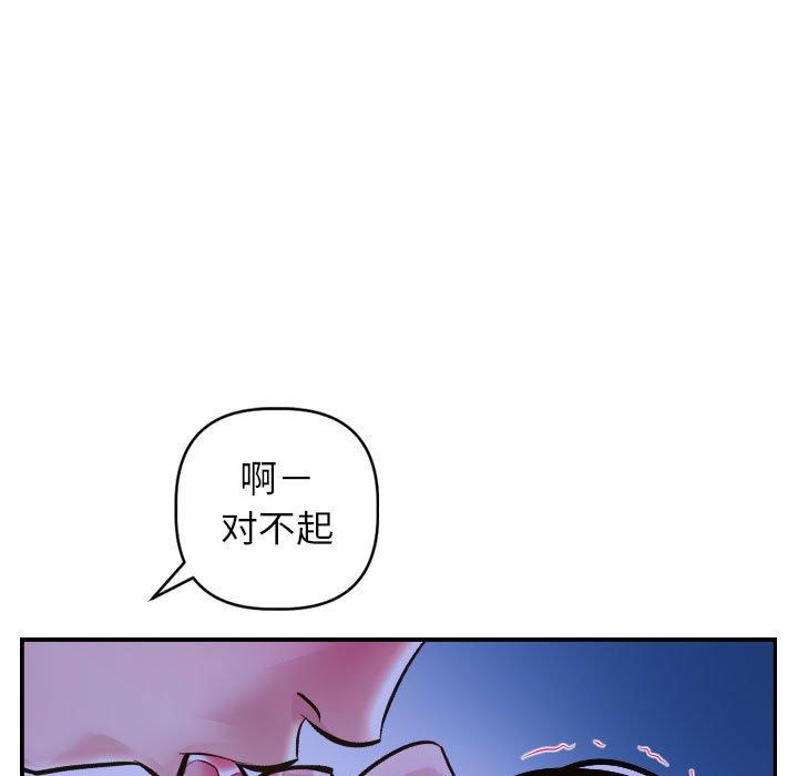 第45话 - 第76.jpg页