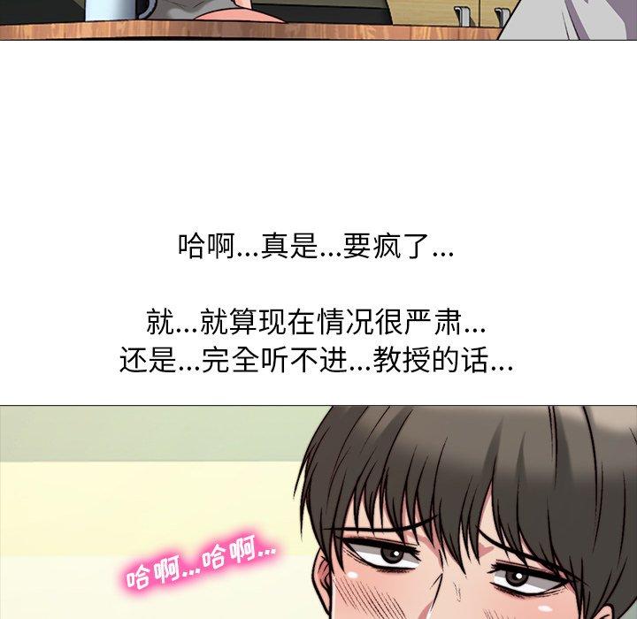 第29话 - 第76.jpg页