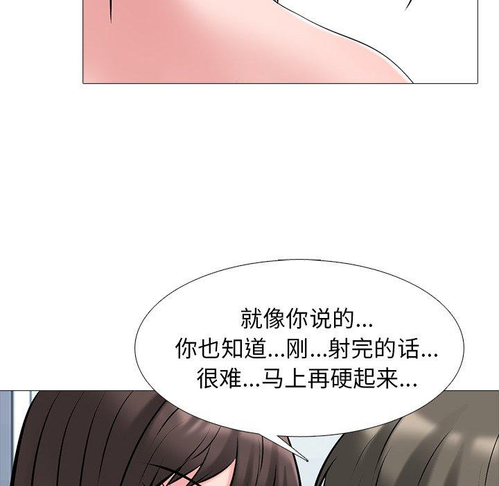 第41话 - 第76.jpg页