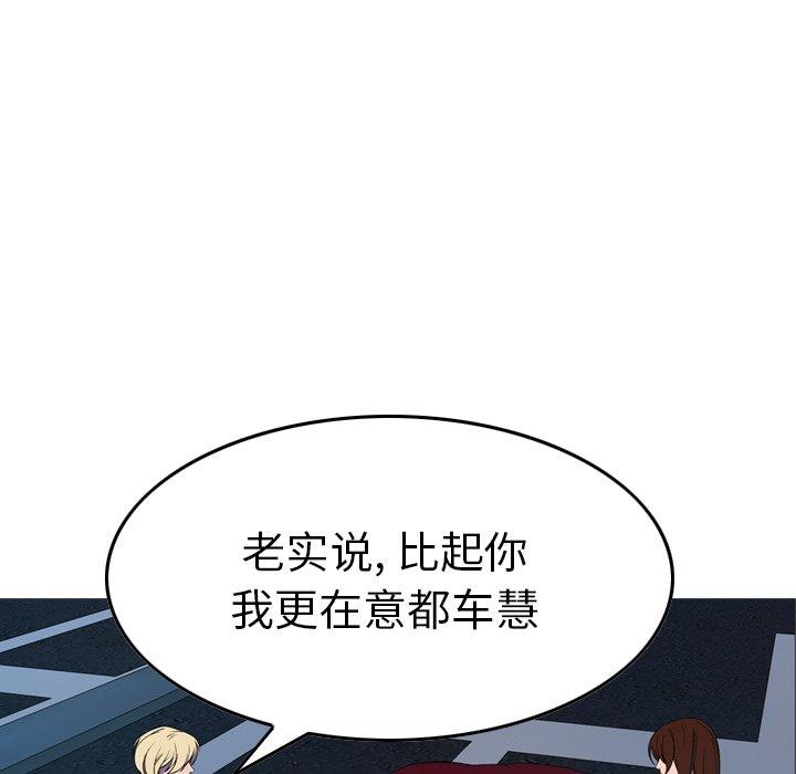 第71话 - 第76.jpg页