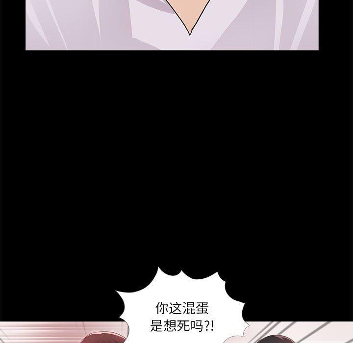 第5话 - 第76.jpg页