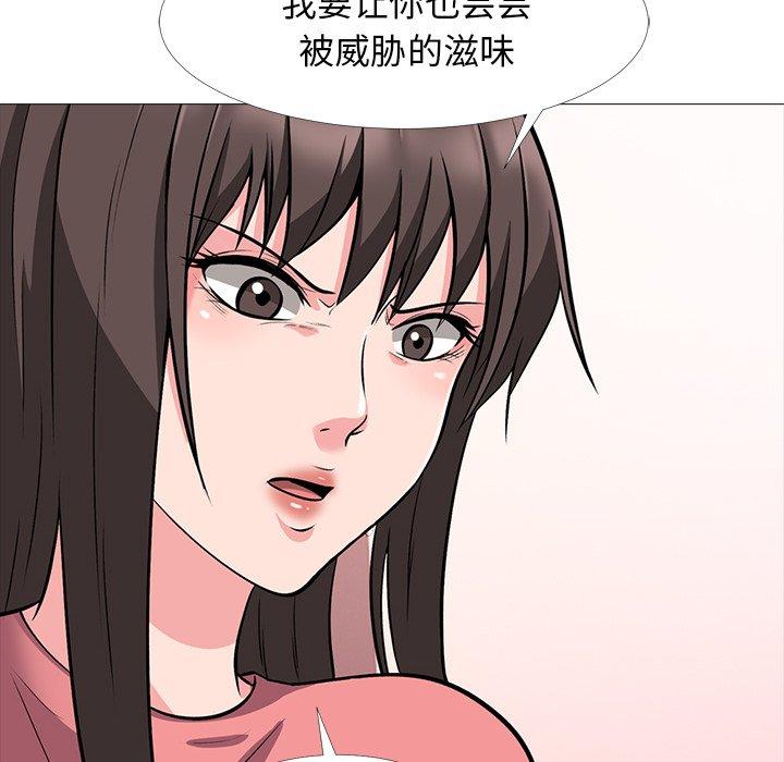 第32话 - 第76.jpg页