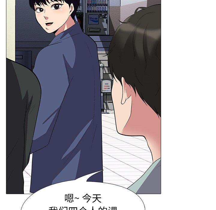 第24话 - 第76.jpg页