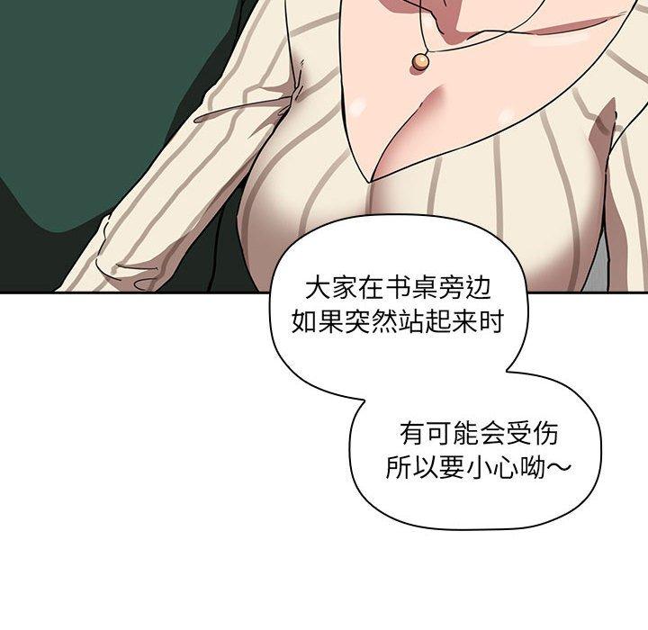 第20话 - 第76.jpg页