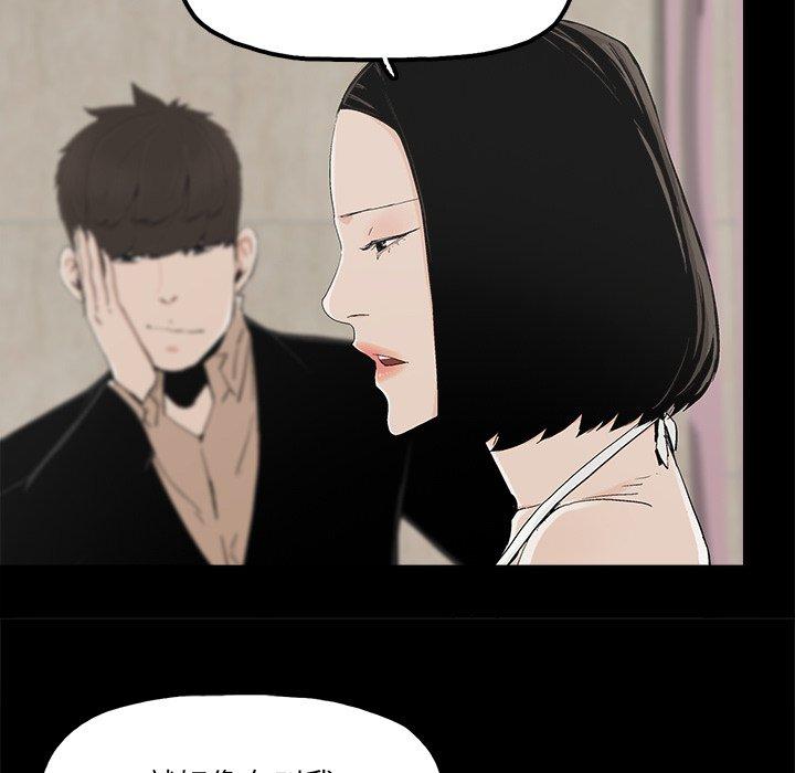 第25话 - 第76.jpg页