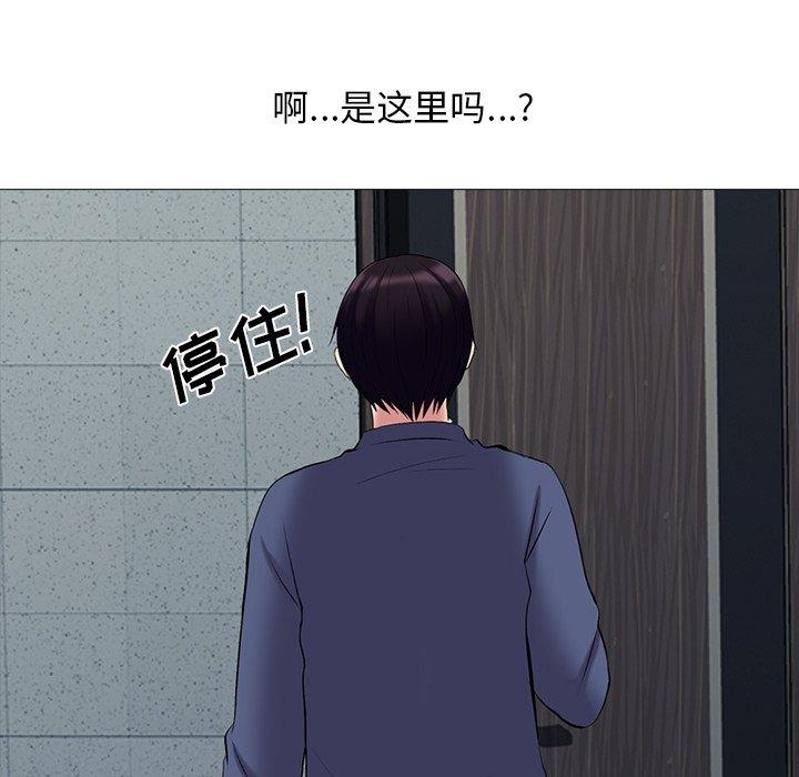 第34话 - 第76.jpg页