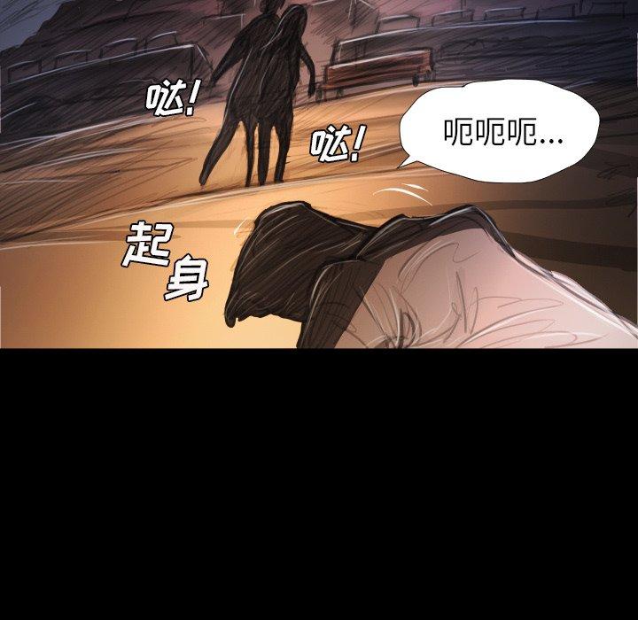 第22话 - 第76.jpg页