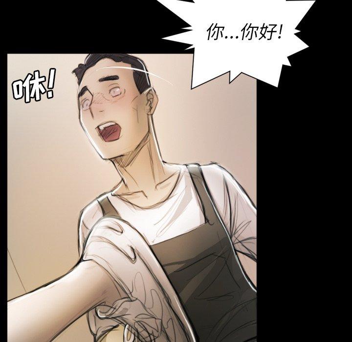 第11话 - 第76.jpg页