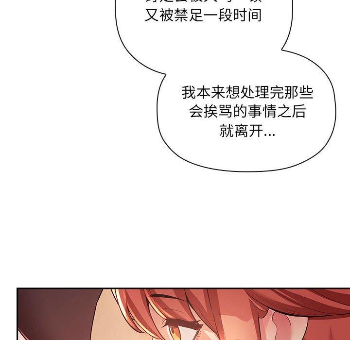 第45话 - 第76.jpg页