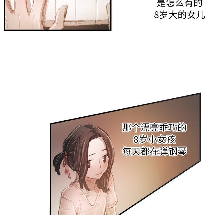 第26话 - 第76.jpg页