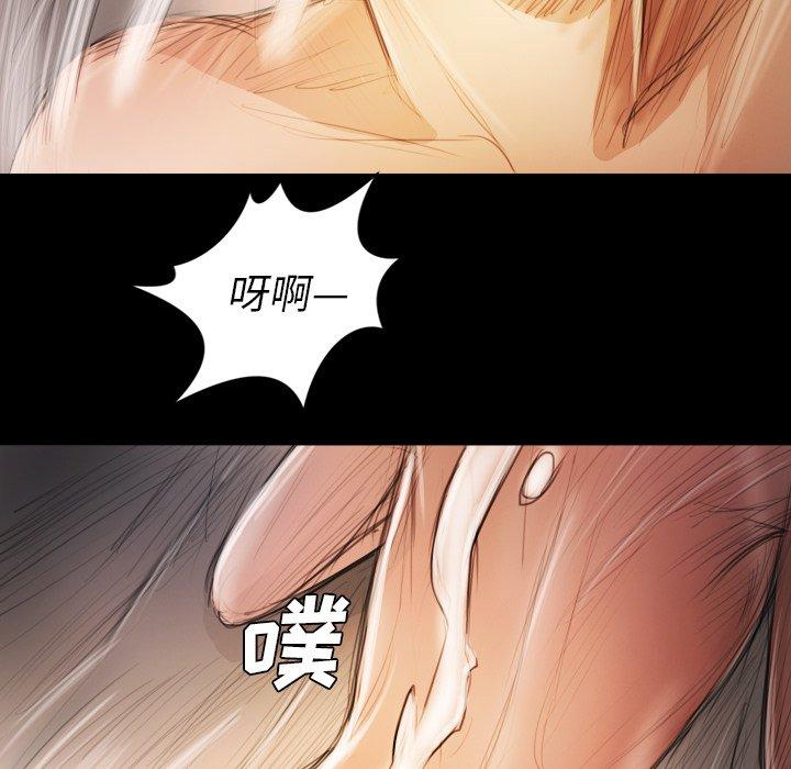 第14话 - 第76.jpg页