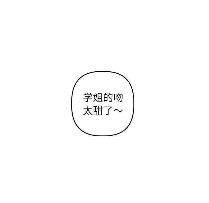 第41话 - 第76.jpg页