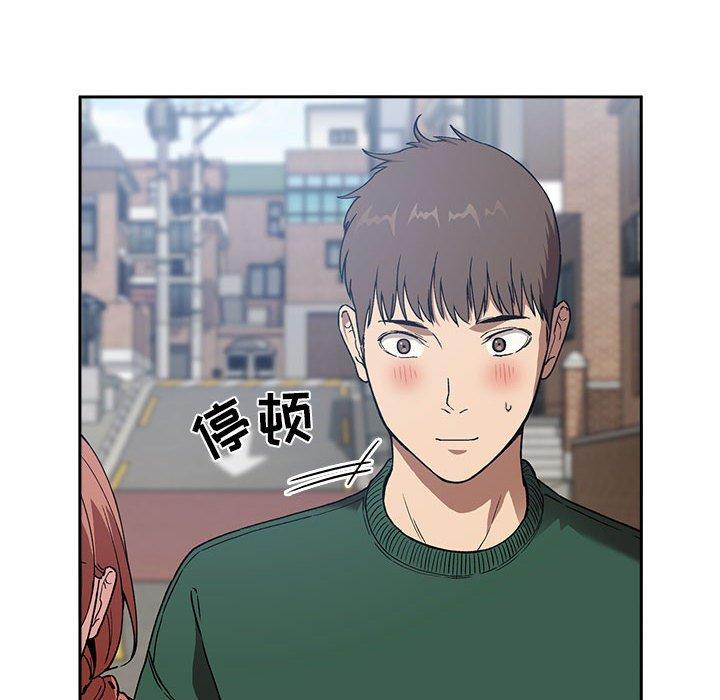 第26话 - 第76.jpg页