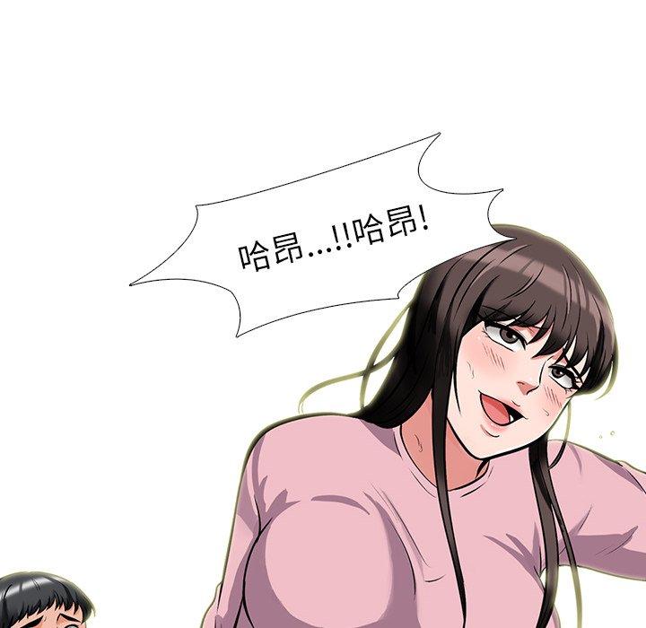 第18话 - 第76.jpg页