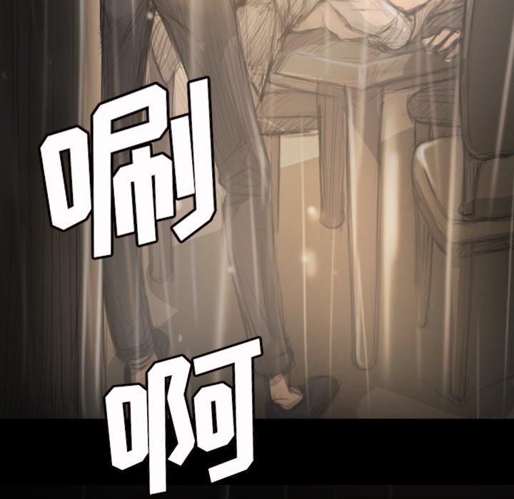 第10话 - 第76.jpg页