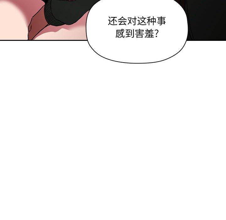 第25话 - 第76.jpg页