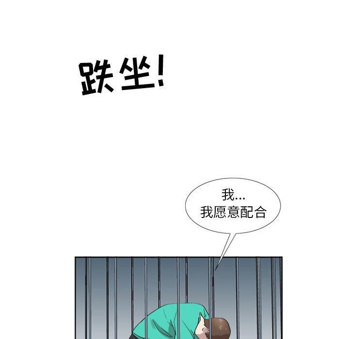 第23话 - 第76.jpg页