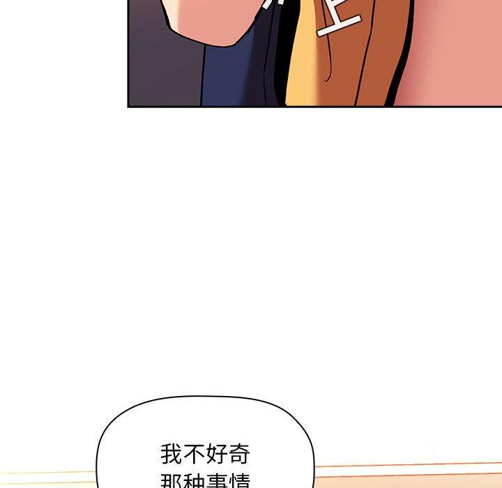 第41话 - 第75.jpg页
