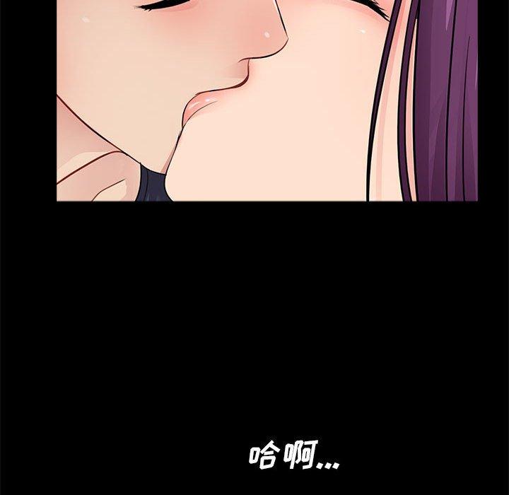 第7话 - 第76.jpg页