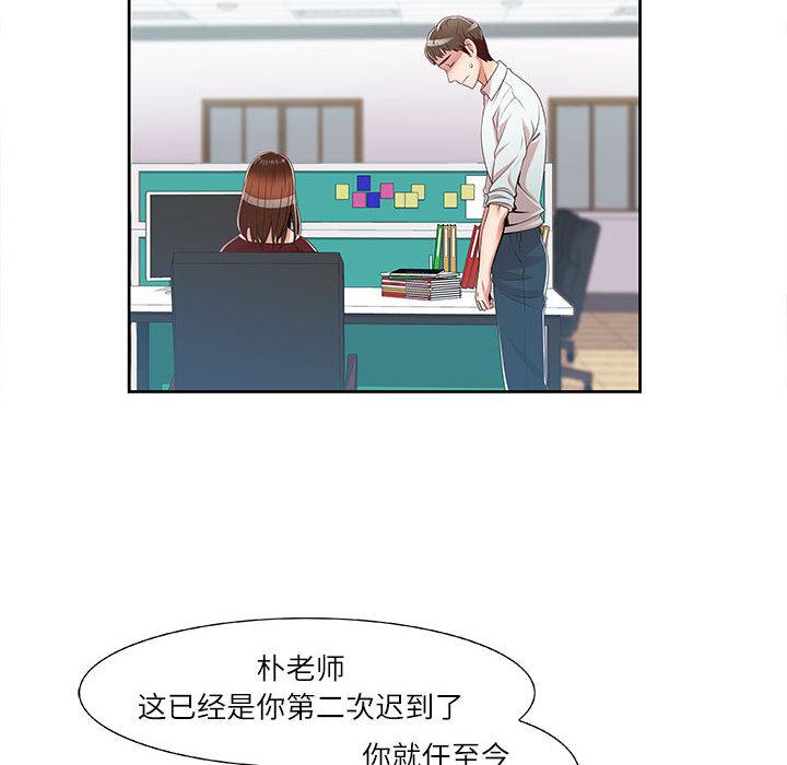 第1话 - 第76.jpg页