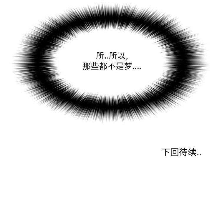第12话 - 第76.jpg页