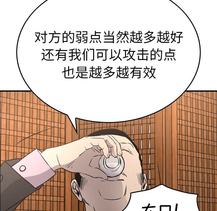 第57话 - 第76.jpg页