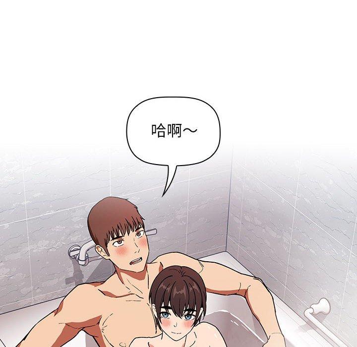 第33话 - 第76.jpg页