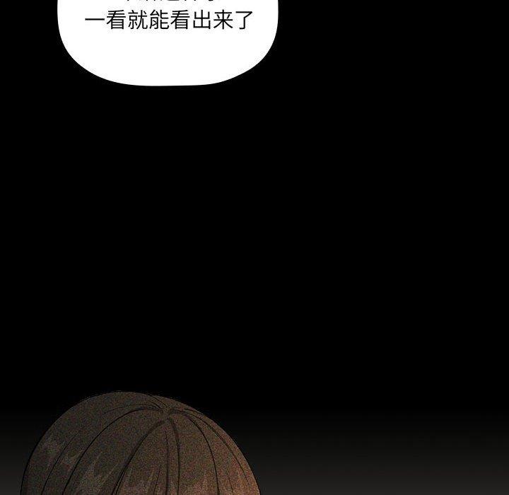 第30话 - 第76.jpg页