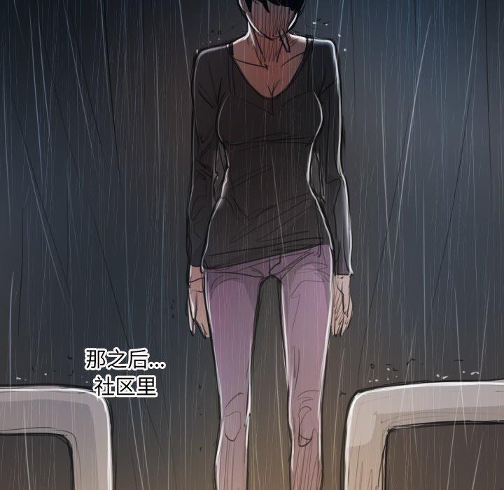 第28话 - 第76.jpg页