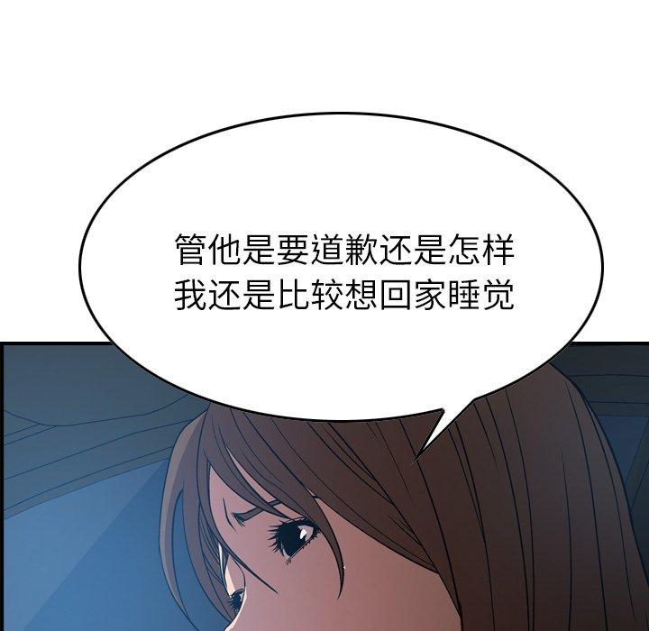 第55话 - 第76.jpg页