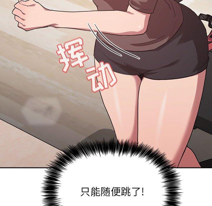 第19话 - 第76.jpg页