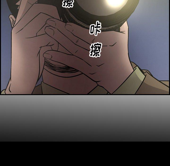 第58话 - 第76.jpg页