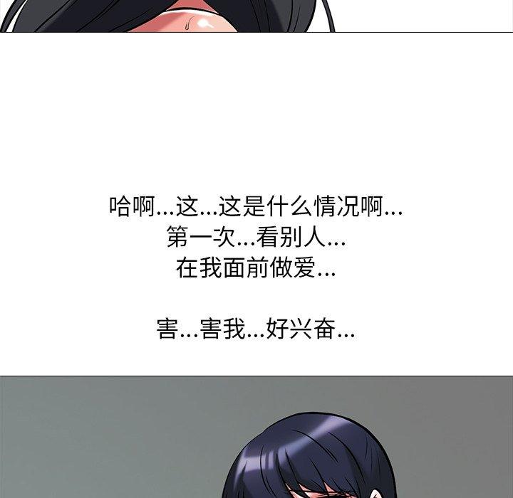 第16话 - 第76.jpg页