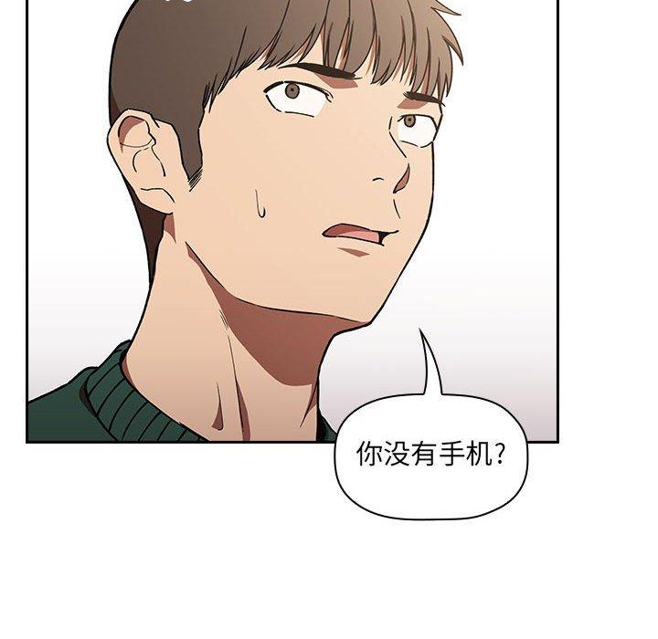 第35话 - 第76.jpg页