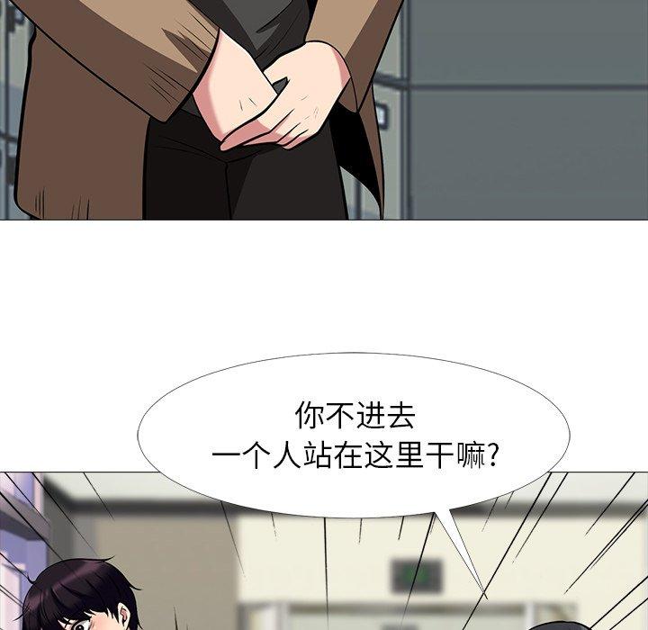 第7话 - 第76.jpg页