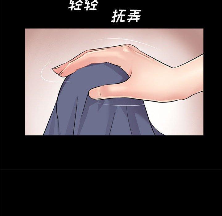 第10话 - 第76.jpg页