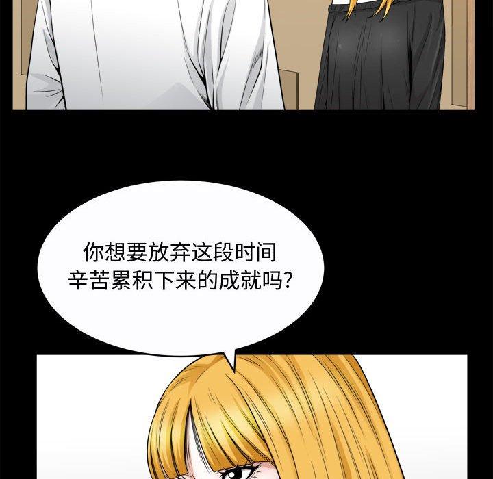 第25话 - 第76.jpg页