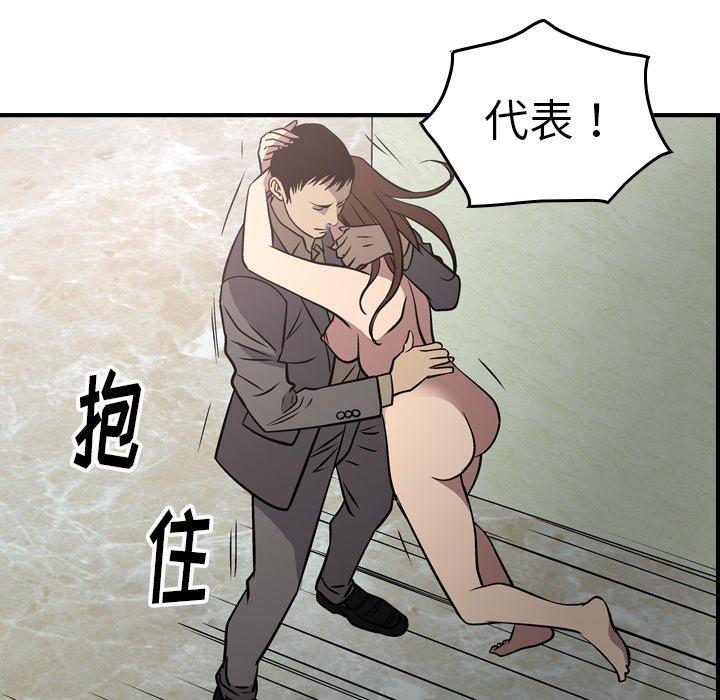 第60话 - 第76.jpg页