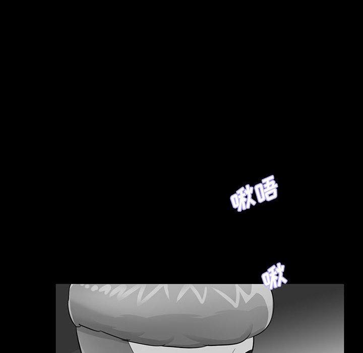 第3话 - 第76.jpg页