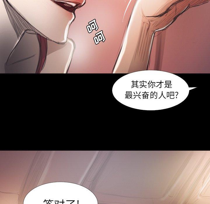 第16话 - 第76.jpg页