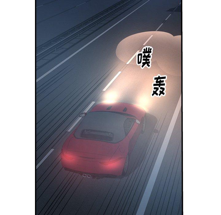 第67话 - 第76.jpg页