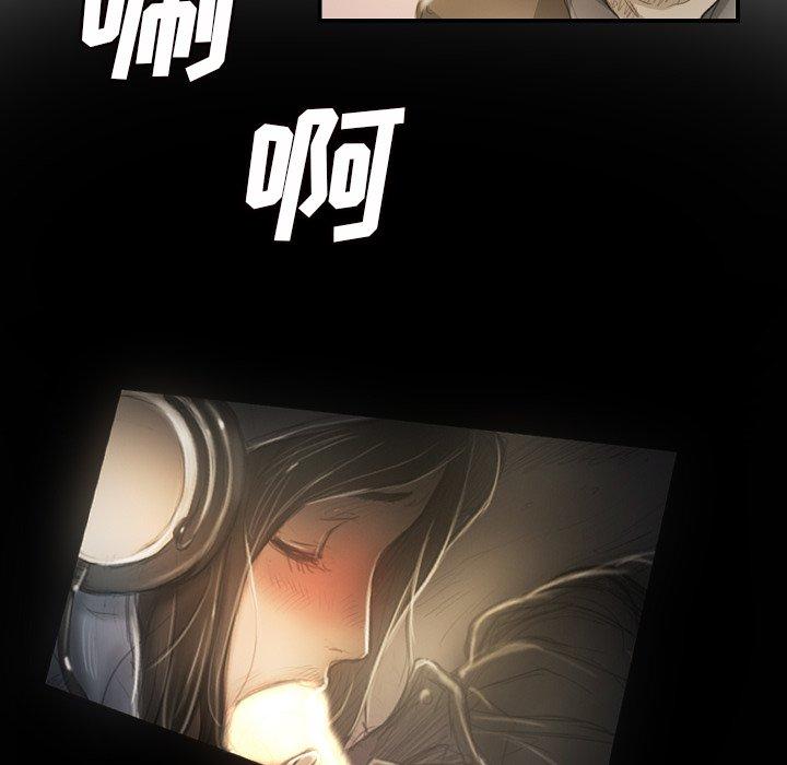 第9话 - 第76.jpg页